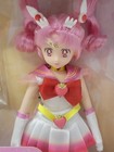 Styledoll Eternal Super Sailor Chibi Moon Doll Figure Chibiusa Bandai Small Lady