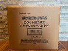 Glory Of The Team Rocket Attache Case Pokemon Card Japan Sealed Sv10 W 30 Packs