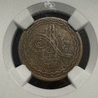 Hyderabad India 2 Pai 1904   1931 Nizam Of Hyderabad Copper Land Of Diamonds Ngc 