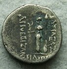 Ancient Greek Cappadocia Ariobarzanes Ii 63-52 Bc Ar Drachm Athena Coin Vf