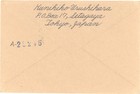 1957 Japan Airmail Cover To Oregon Un Who Machinery Float Air Stamps