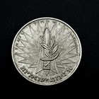 1967  5727  Israel 10 Lirot Six Day War Victory 26g 935 Silver Coin Km 49