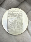 Silver - World Coin - 1973 Israel 10 Lirot - World Silver Coin K61
