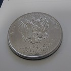 Russia  Coins 25 Rubles   2019  2020 Weapons Of Great Victory Ww2  Tt  220