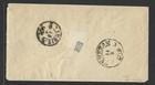 Iraq 1895 From The Holy City  kerbela  Tying Pair 20 Para Ottoman Stamps