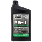 Polaris Ps-4 Oil Change Kit Ranger Rzr Sportsman Ace 500 570 700 800 Xp Crew S
