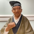 1950s Hakata Urasaki Doll Man Painting Kimono Obi Belt Sash Scroll Clay Japan