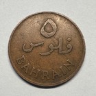 1970 Bahrain 5 Fils - Beautiful Coin -  b-047
