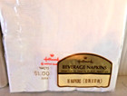 Mcm Vintage Hallmark Welcome Christmas Paper Napkins Set Of 2 16 Packs Nip