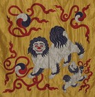 A Very Rare fine Large Korean chinese Tapestry  2 Lions 3taegeuk Marks-19th C 