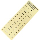 Korean Keyboard Stickers Transparent Background White Letters For Pc Computer   