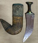 Leather Antique Dagger Jambiya Dagger Khanjar Arabic Yemen Oman                               