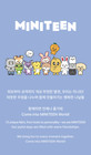   In Stock   Seventeen Character Miniteen Official Merch - Magnet Plush Keyring