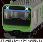 Jr E235 Yamanote Line Sound Train By Toyco Electric Railway Model With Real Audi