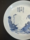 Antique 19th C Chinese Blue   White Porcelain Tea Tray Scholar Subject