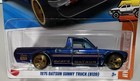 2025 Hot Wheels Super Treasure Hunt 1975 Datsun Sunny Truck  b120  1 64 Scale