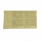 1968 Canal Zone Stamp Scott  c42 Plate Block Of 4 Mnh  Og   3900