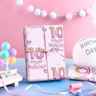  10th Birthday Wrapping Paper Girls  Hearts And Pink Number 10 Balloons Age 10