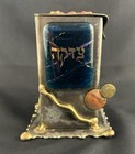 Judaica Charity Tzedakah Mitzvah Jewish Gift Box Crafted By Gary Rosenthal  4   
