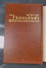 The Haggadah Artscroll Passover Rabbi Joseph Elias Hebrew English Mesorah