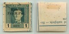 Western Ukraine 1919 Sc 44 Used   F1142a1