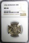 Romania 1956 50 Bani Ngc Ms66 Gem Bu Only 1 Graded Highest Km  86  004 