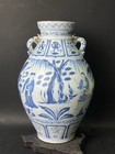 Chinese Blue And White Porcelain Jar Vase Dragon Handles -  Figures Yuan Style