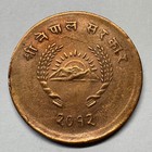 1955 Nepal 5 Paisa - Tribhuvana Bir Bikram - Coin  c-008