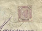 Austria Office In Turkey-sc 27-5piaster singlefrank trepezunt trebizonde
