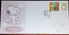 2006 Snoopy Peanuts Fdc Stamp Set Hong Kong China     Ships From Usa     Rare Collec