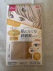 Daiso Japanese Eyelid Tape Variety Set 5 Types 506 Pieces Double Eyelid