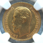 1903 Ap Russia Nicholas-ii 5 Roubles Ngc Ms-66