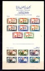 Lebanon-- 2 Souvenir Sheets Scott  c106