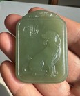 Natural Hetian Jade Icy Green Hand Carved Pendant Chinese Village Dog       