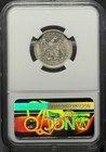1875 S Seated Liberty Twenty Cents Ngc Au-55