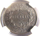 British North Borneo Km2 1 Cent 1888-h Ngc Ms 61 Bn