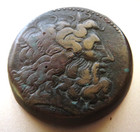 246-222 Bc Ptolemy Iii Tetrobol  Ptolemaic Kings Of Egypt Huge Rare Ancient Coin
