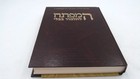 Hmafteiach On Talmud                                                     