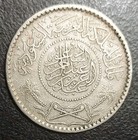 1935 Saudi Arabia 1354-ah 1 2 Riyal 90 Years Old Silver Coin Km 17