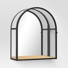 12 x14  Display Box Black - Threshold