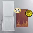 3d Embossing Folder For Card Making  Snowy Christmas Tree Clear Texture Fades