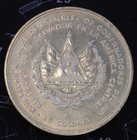 1977 El Salvador 25 Colones Proof 0 900 Silver 18th Annual Bid iadb Lvb1 078
