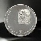 Israel Coin 10 Lirot 1974 - 25th Anniversary Of Israel Independence - Silver 935