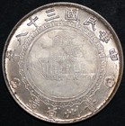 China Republic 1 Yuan Bambo Dollar 38 1949  Kweichow Province Y 433