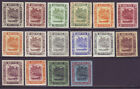 Brunei 1924 Sc 43-58 Mh Set