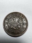 1906 Korea Empire 1 2 Chon Coin Bronze Phoenix Gwangmu Year 10 Strong Strike