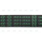 Genuine Serpentine V-belt For 11-16 Elantra Tucson 12-16 Forte Soul 25212-2e820