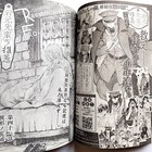 Ultra Jump Jan 2025 The Jojolands Japanese Manga Magazine