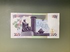 Kenya 100 Shillings 2006 Au