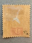 Sarawak 14   1888-1897 8c Sir Charles Johnson Brooke Stamp   Mh